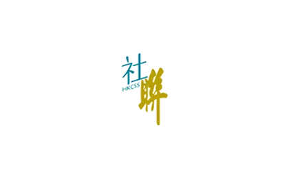The Hong Kong Council of Social Service