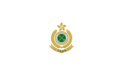 Hong Kong Customs and Excise Department