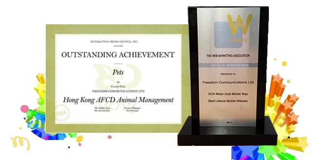 Hong Kong AFCD Animal Management Portal - Interactive Media Award - Oustanding Achievement