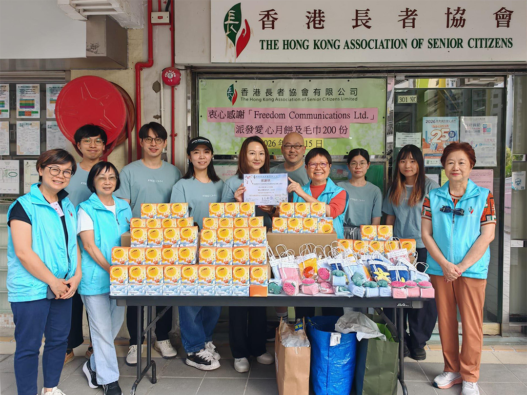 FreeComm’s volunteer team spent a heartwarming afternoon with the Hong Kong Association of Senior Citizens